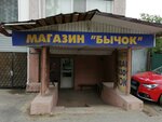 Magazin Bychok (Naberezhnaya reki Moyki Street, 39), auto parts and auto goods store
