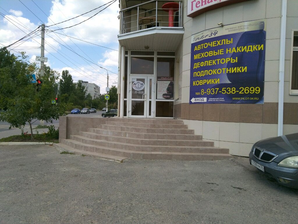 Карта кафе волгоград