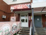 Myasnoy Butik (Dokuchaeva Street, 42А) ، متجر جزارة، ديلي
