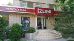 Beautiful (Mirabad District, Shahrisabz Street, 3), salón de belleza