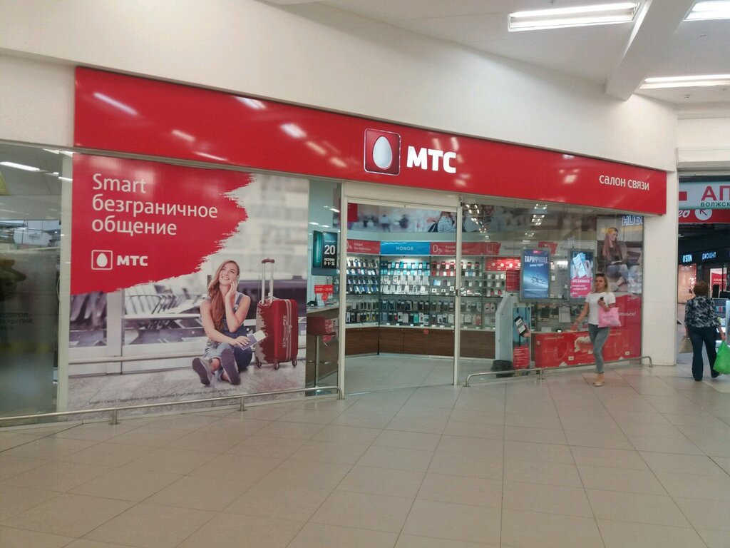 Мтс Иваново Официальный Сайт Магазин