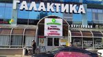 CoolClever (Akademika Korolyova Street, 8А), grocery