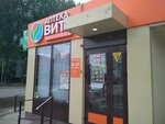 ВИТА Экспресс (просп. Генерала Тюленева, 28А, корп. 2), аптека в Ульяновске