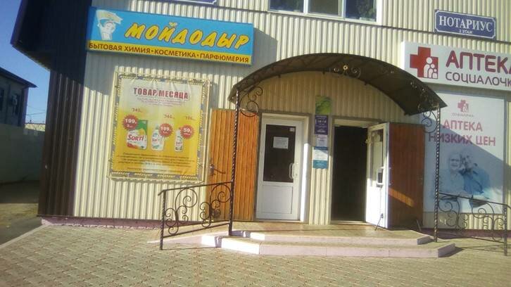 Магазин Олимп Черемисиново Каталог Товаров