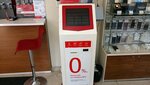 Мтс-банк, платёжный терминал (Moscow Region, Khimki, Yubileynyy Avenue), payment terminal