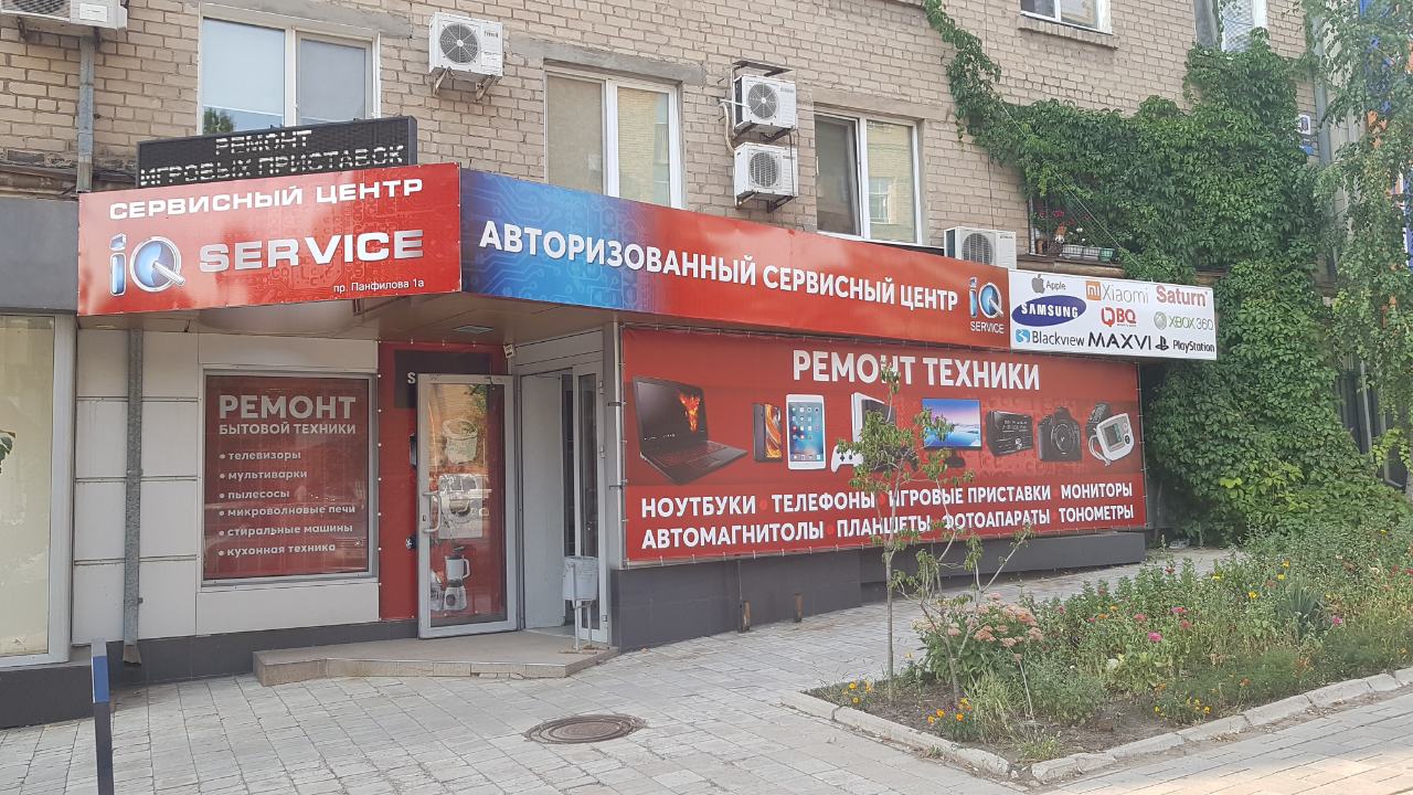 Панфилова 1 донецк карта