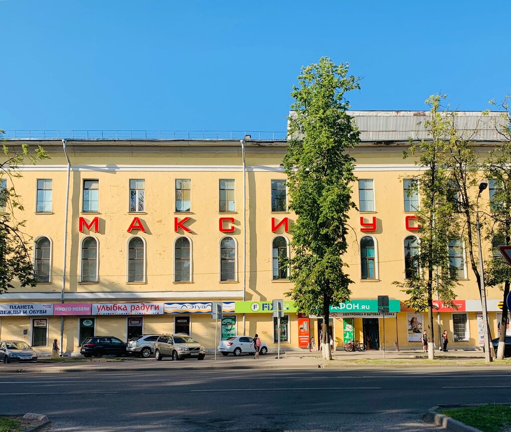 Shopping mall Maximus, Pskov, photo