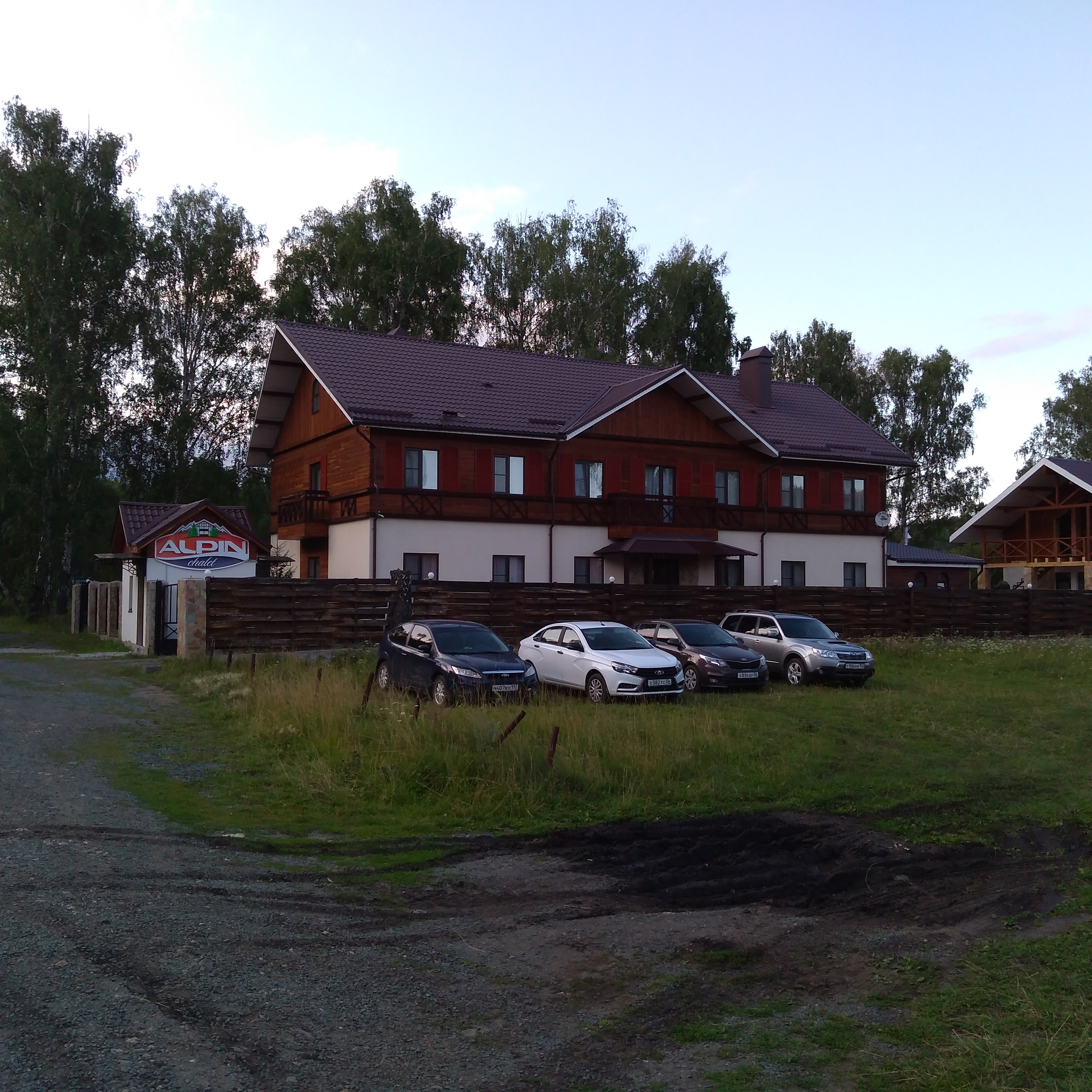 Фото Альпин Шале