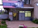 Torgovy dom Pilotekh (Proizvodstvennaya ulitsa, 39А), equipos para trabajar la madera