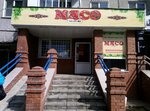 Мясная лавка (Antona Petrova Street, 170), tienda de carnes, embutidos