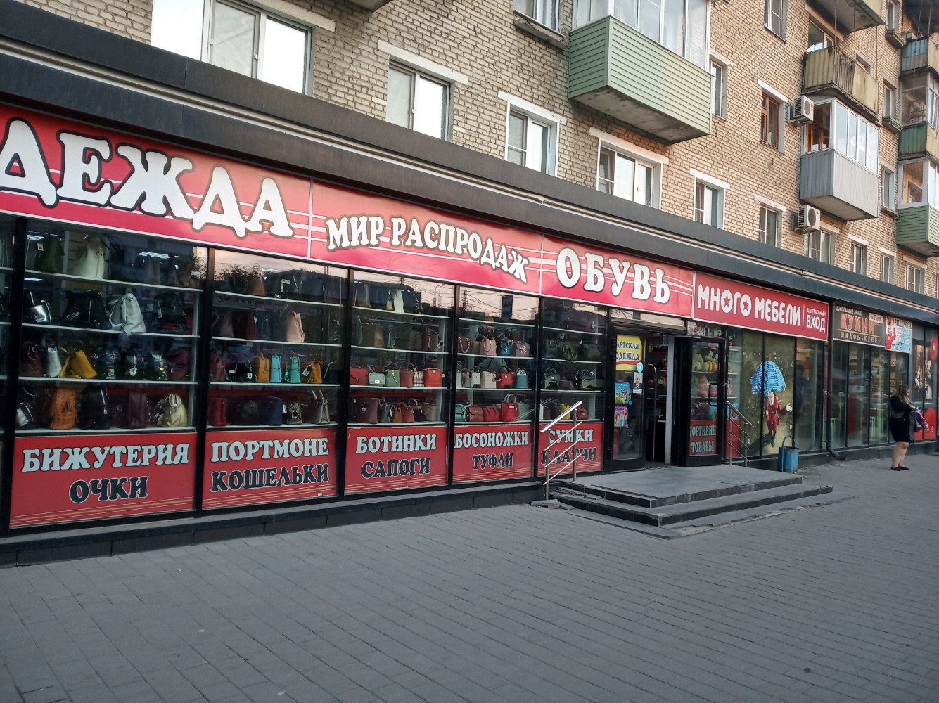 Kari октябрьская ул 91 тула фото