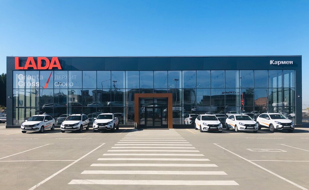 Car dealership Karmen LADA, Ryazan, photo