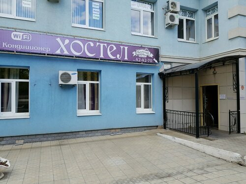 Аксакова 8 оренбург фото
