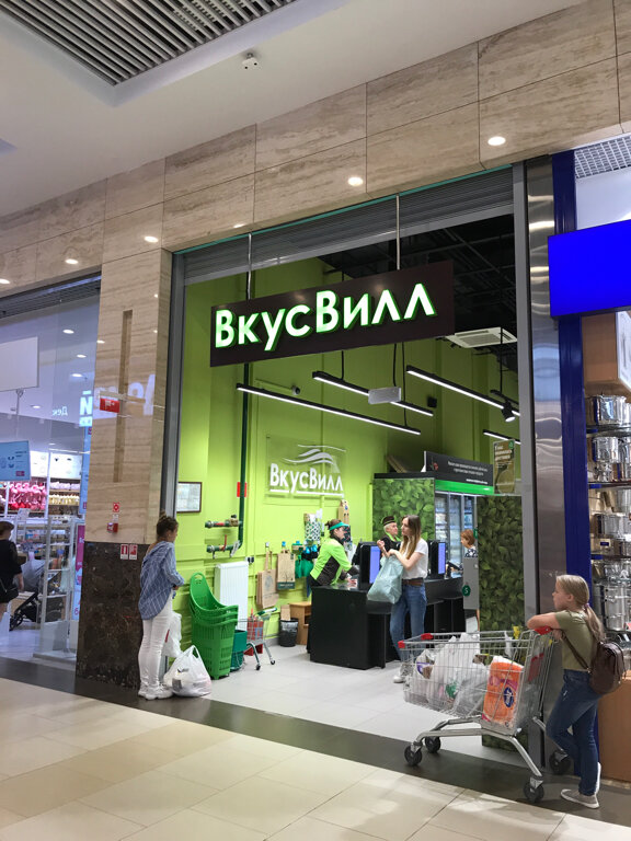 Карта магазинов вкусвилл по россии