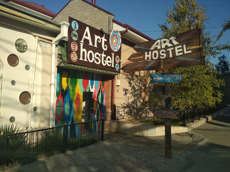 Хостел Art hostel в Ташкенте