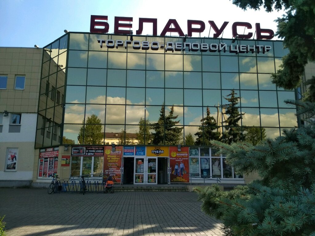 Shopping mall Shopping & business centre Belarus, Vitebsk, photo