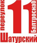 Baltrosnab (posyolok Vasilkovo, Shaturskiy pereulok, 11) ، أدوات البناء
