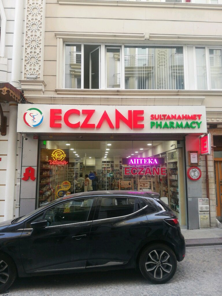 Pharmacy Sultanahmet Eczanesi, Fatih, photo