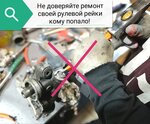 Rulevaya Masterskaya (Na Turukhtannye Ostrova Road, 3), car service, auto repair