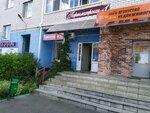 Parikmakherskaya № 1 (Chekhova Street, 57) ، مصففو الشعر