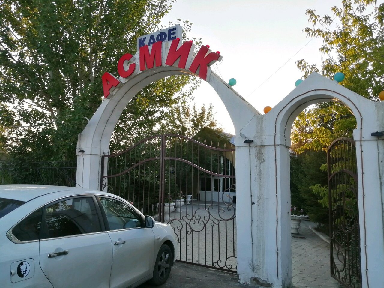 Асмик кафе гуково