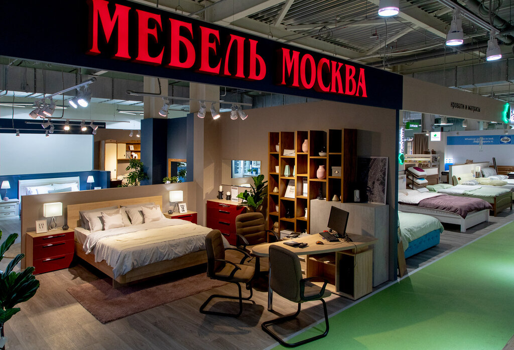 Мебельные магазины в москве