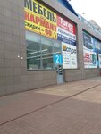 Stroikomfort (Ryazanskoye Highway, 9Гс1), doors