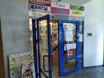 Faberlic (Metallurgov Avenue, 8А), distributors of cosmetics and household chemicals