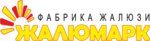 Жалюмарк (просп. Победы, 54), жалюзи и рулонные шторы в Каменске‑Уральском