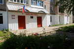 Central District Library named after V. G. Melchakov (ulitsa Svobody, 86), biblioteca