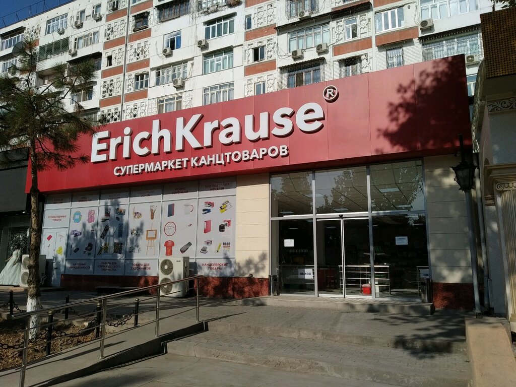 Kanselariya mollar do'koni ErichKrause, Toshkent, foto
