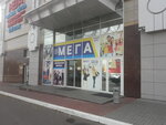 Мега (Astakhova Street, 7), clothing store