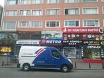 Yirmidort Sports Equipment (Istanbul, Umraniye, Istiklal Neighborhood, Sadirvan Street, 1) ، متجر مستلزمات الرياضة