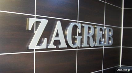 Фото Загреб