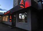 Tujur (Antonova-Ovseenko Street, 53А) ، الدعاية الخارجية