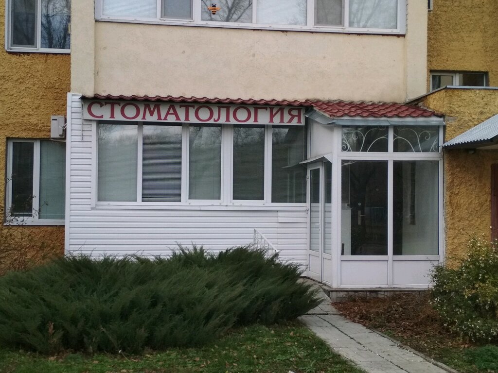 عيادات الأسنان Tsentr semeynoy stomatologii Yevrodent ، أوليانوفسك، صورة