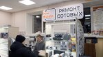 RemUslugi (Sovetskiy City Administrative District, posyolok Derbyshki, ulitsa Mira, 33), phone repair