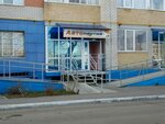 Avtopartia (prospekt Bratyev Korostelyovykh, 159) ، متجر قطع غيار ولوازم السيارات