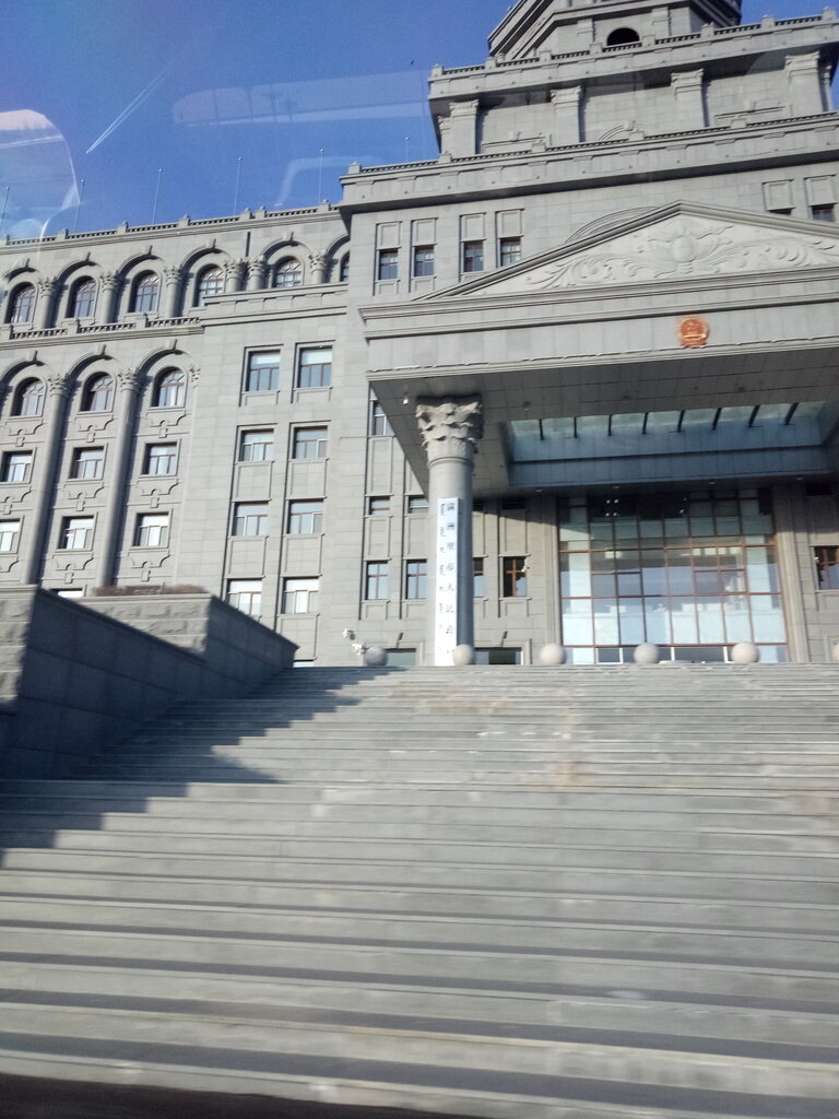 Investment company Zabinvestfond - Fond investitsionnogo razvitiya Zabaykalskogo kraya, Chita, photo