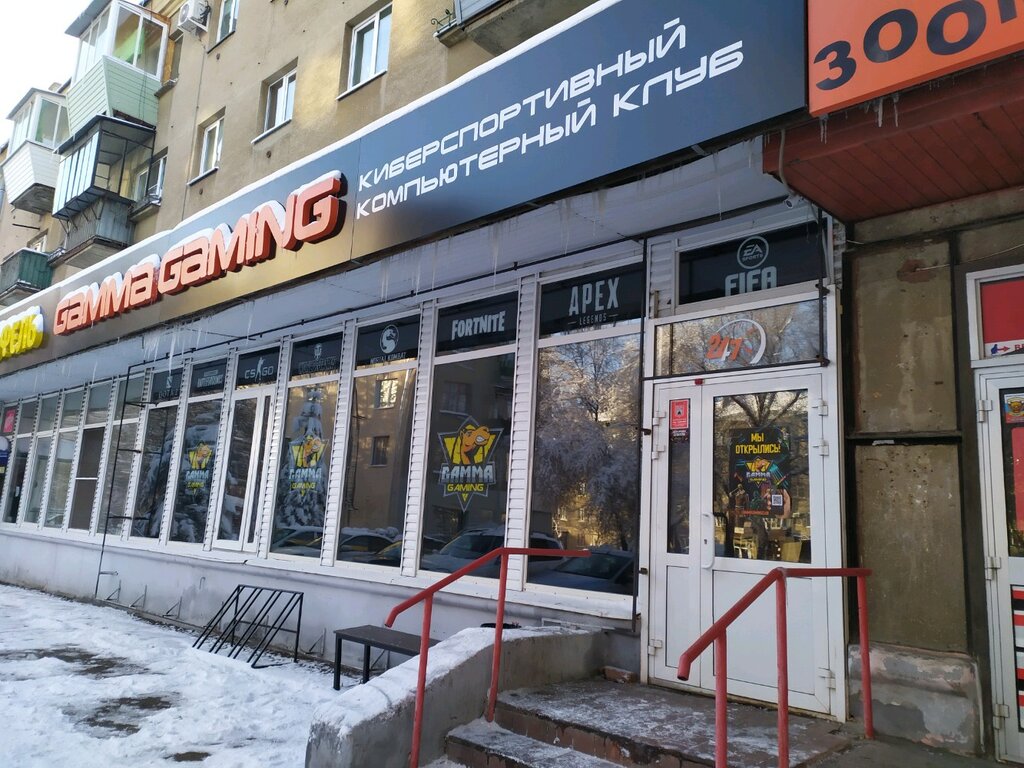 Панорама: Gamma gaming, интернет-кафе, просп. Ленина, 56, Магнитогорск, Россия -