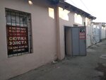 Shoe Repair (Alisher Navoiy Street, 27) ، تصليح الأحذية