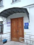 All-russian association of the blind (Karl Liebknecht Street, 1), community organization