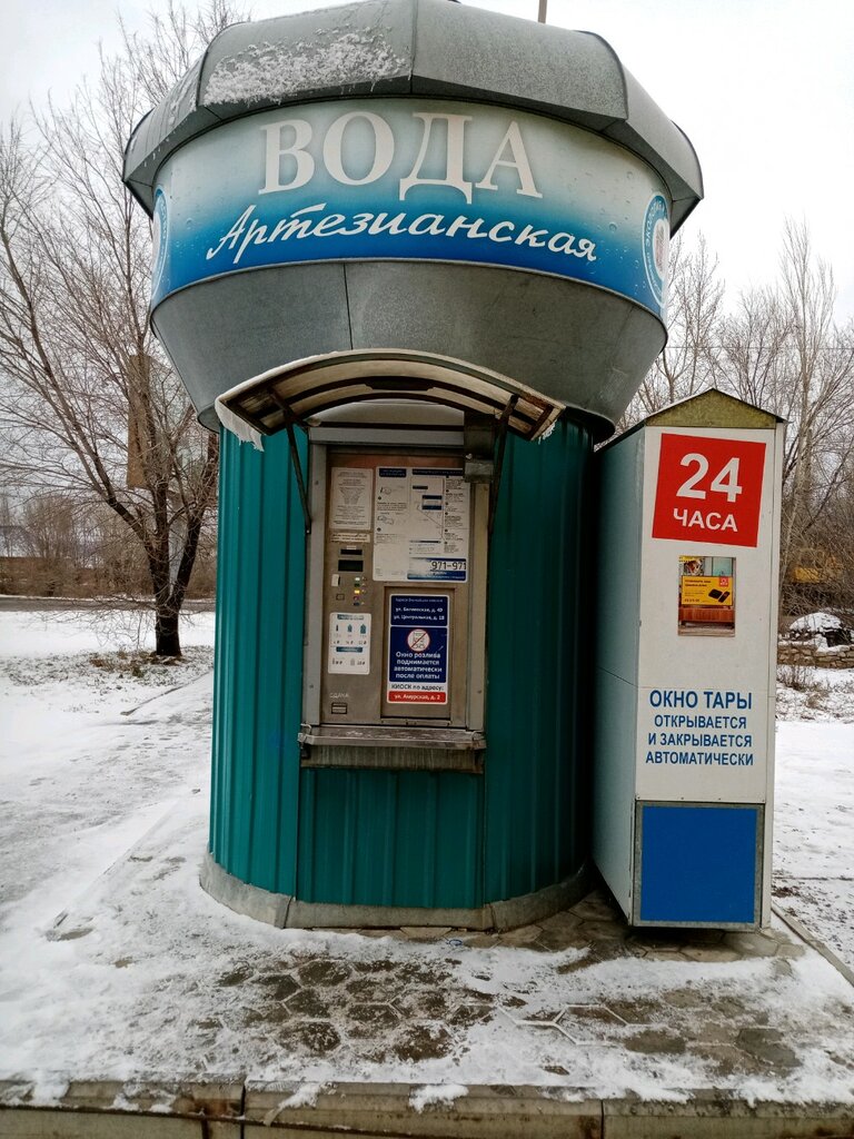 محل بيع المياه Вода Артезианская ، أورينبورغ، صورة