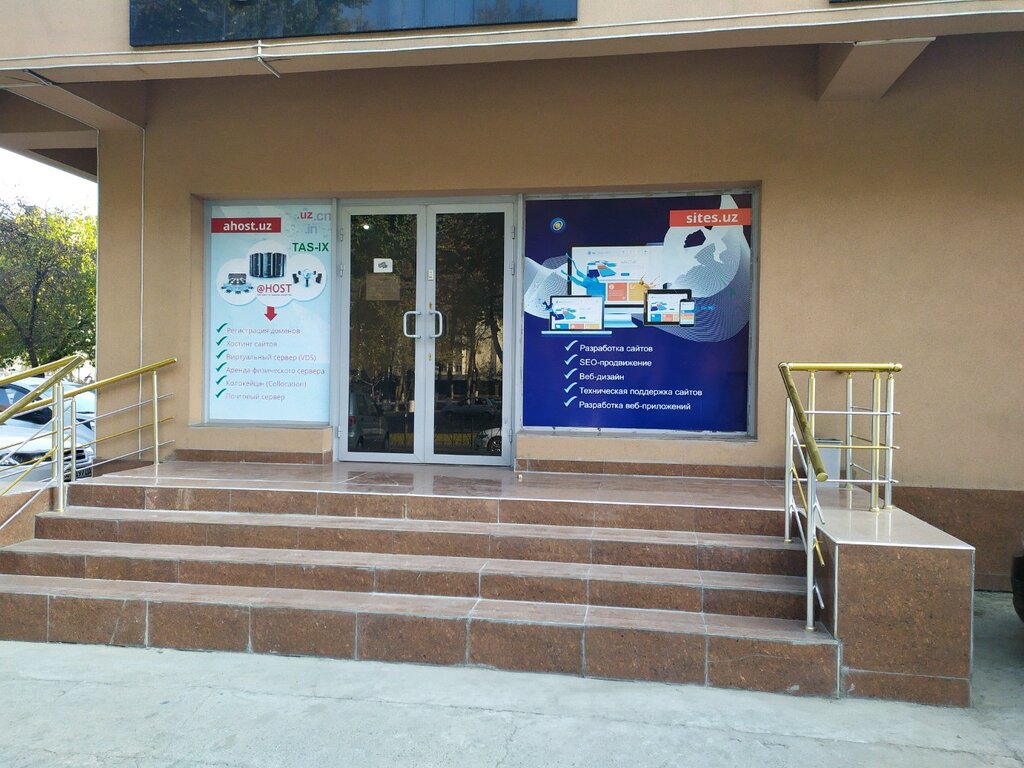 Web design studio Sites.uz, Tashkent, photo