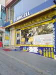 Turkcell (Pınar Mh., Ahmet Arif Cd., No:113/B, Esenyurt, İstanbul), cep telefonu ve aksesuarları satış mağazaları  Esenyurt'tan