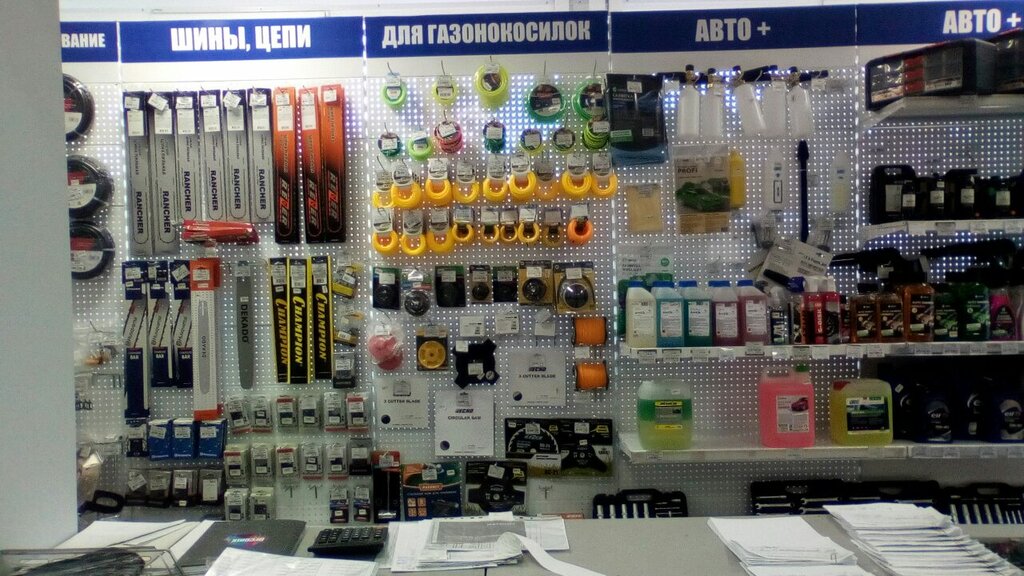 Магазин Мир Людиново Каталог Товаров