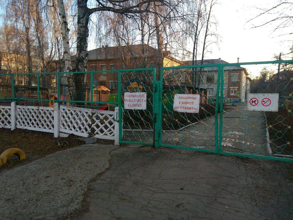 Веста детский сад тольятти