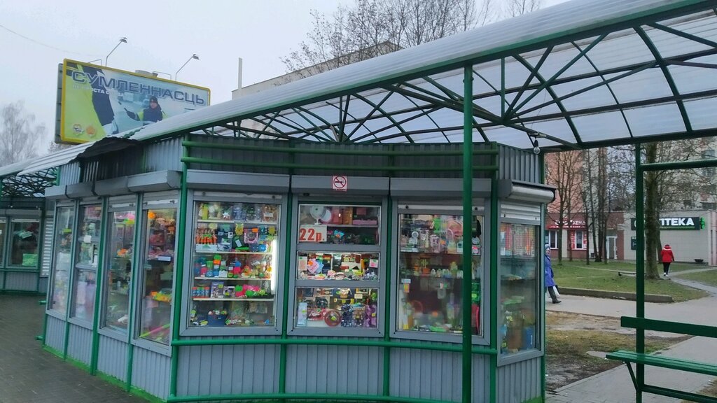 Tienda de productos mixtos Магазин смешанных товаров, , foto