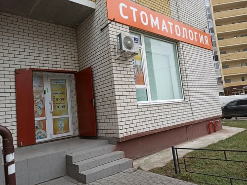 Все фото