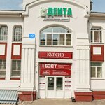 МжкСтрой (Soviet Street, 22), construction of country houses and cottages